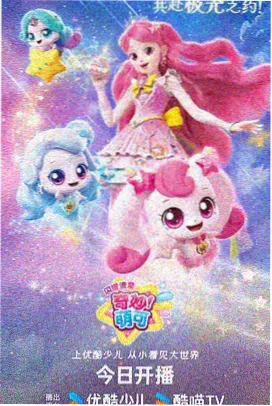 白凝冰角色图